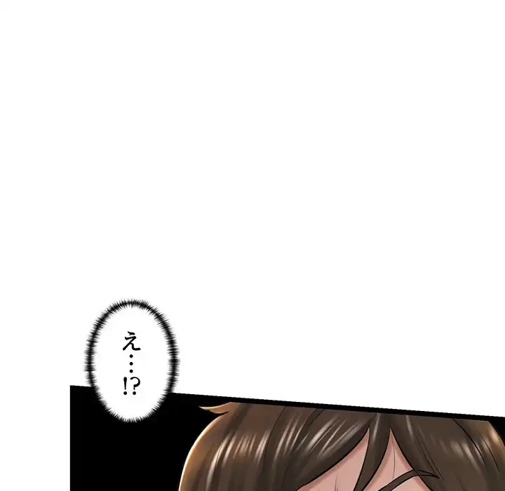 チアリーダー 第28話 - 61