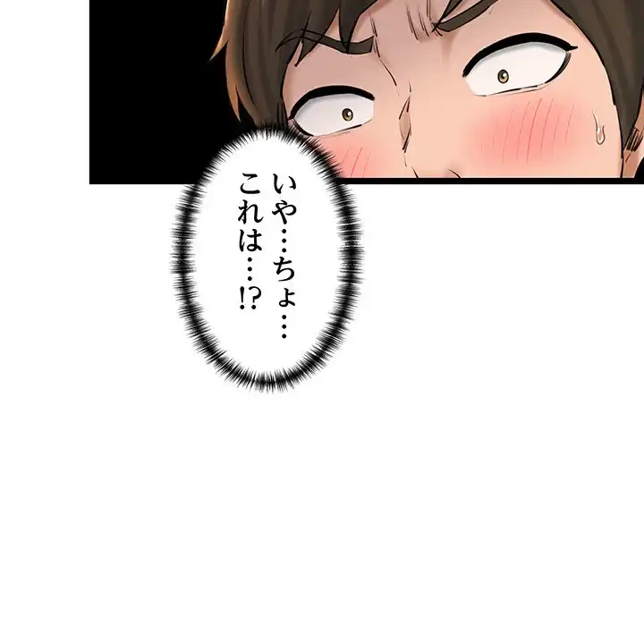 チアリーダー 第28話 - 62