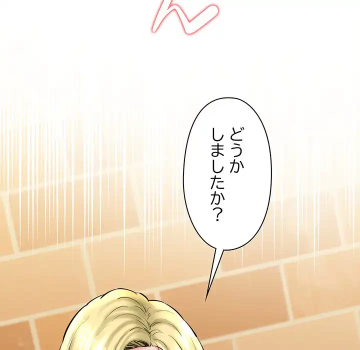 チアリーダー 第28話 - 65