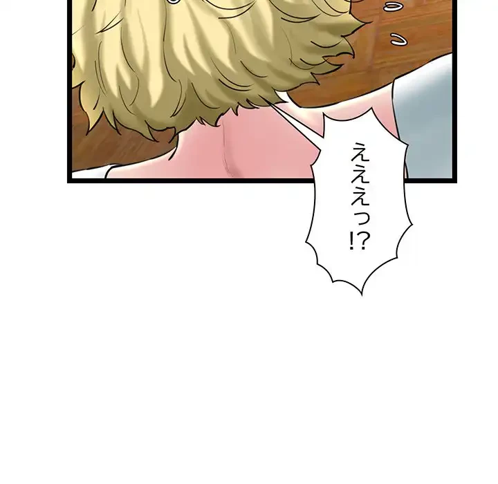 チアリーダー 第28話 - 74