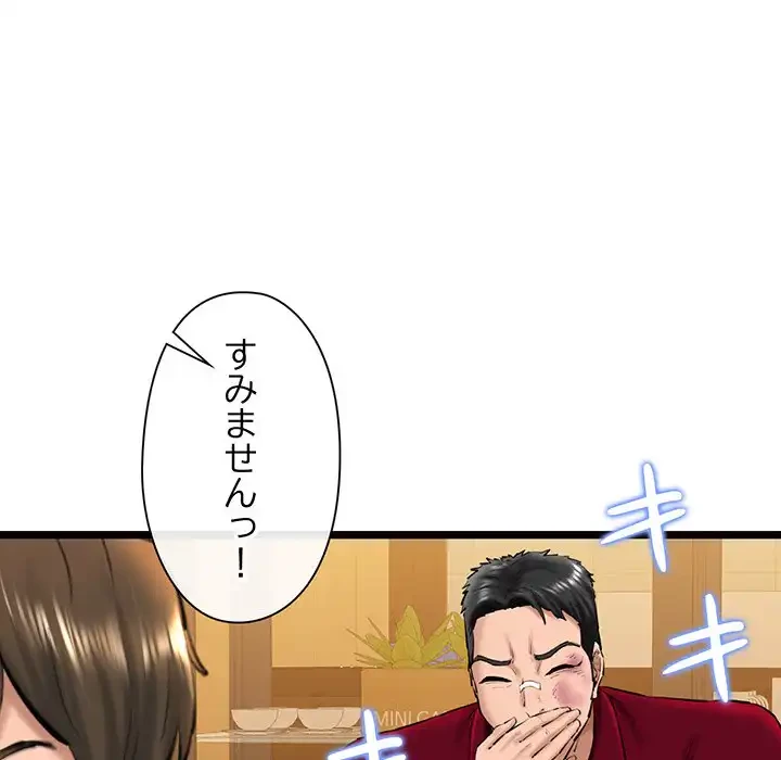 チアリーダー 第28話 - 75