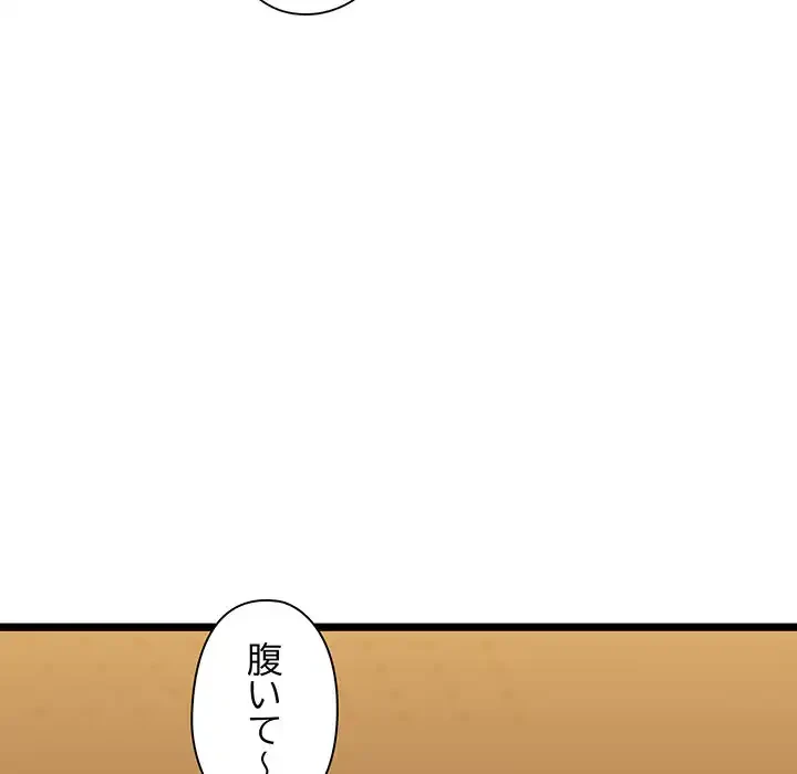 チアリーダー 第28話 - 77