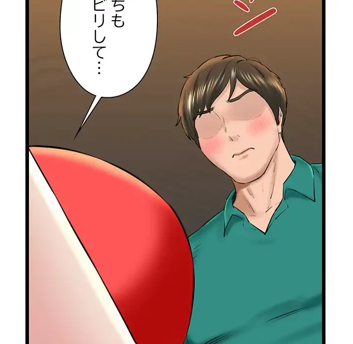 チアリーダー 第28話 - 104