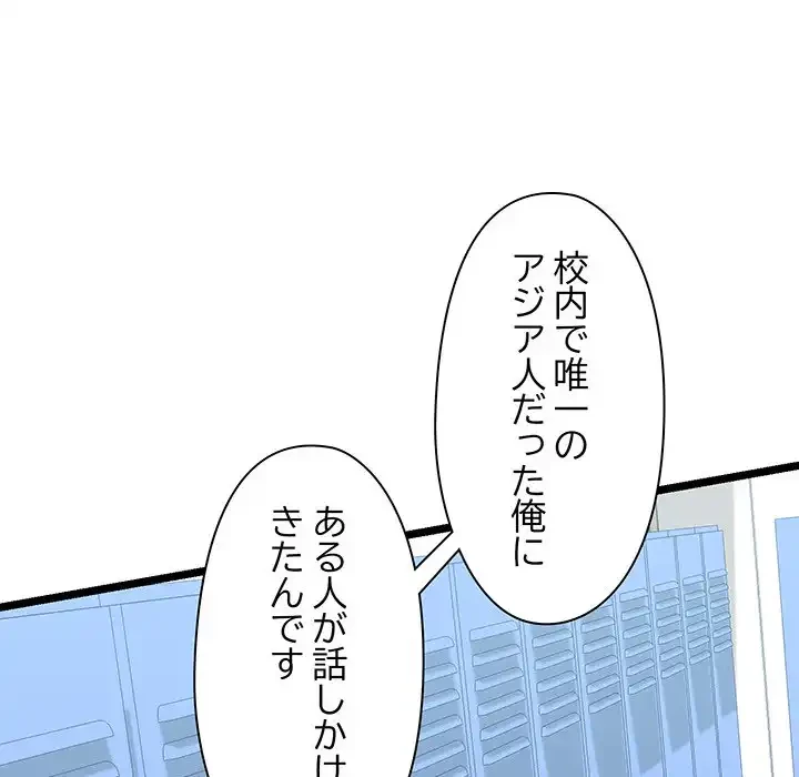チアリーダー 第28話 - 141