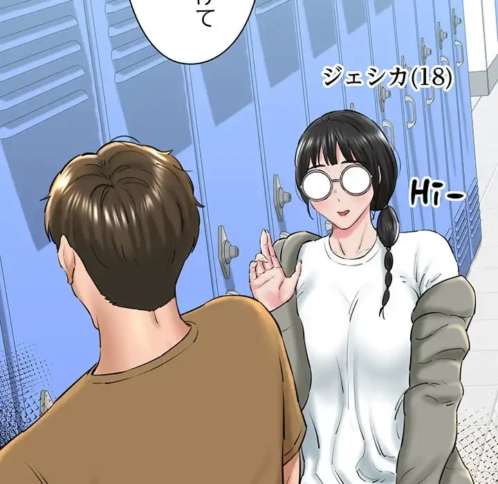チアリーダー 第28話 - 142