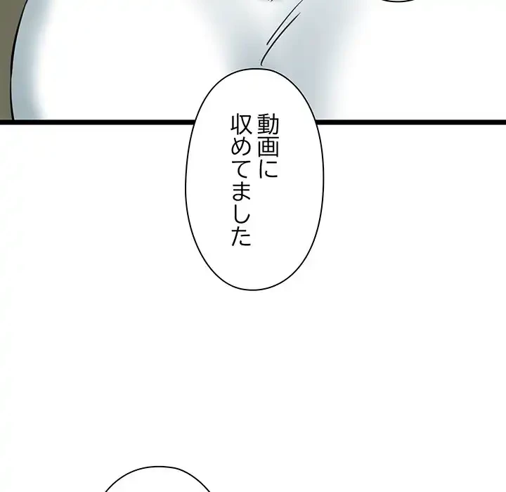 チアリーダー 第28話 - 151