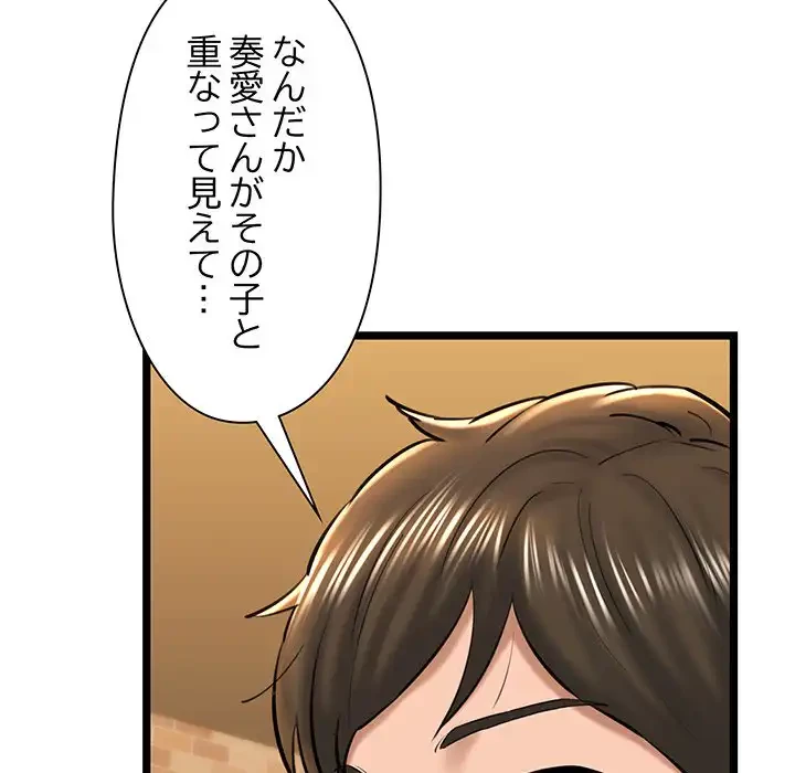 チアリーダー 第28話 - 152