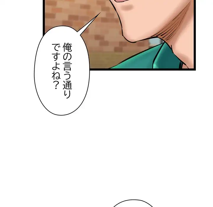 チアリーダー 第28話 - 163