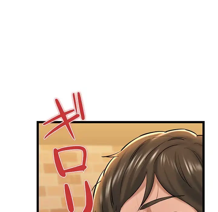 チアリーダー 第28話 - 177