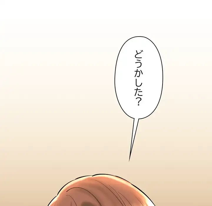 チアリーダー 第28話 - 180