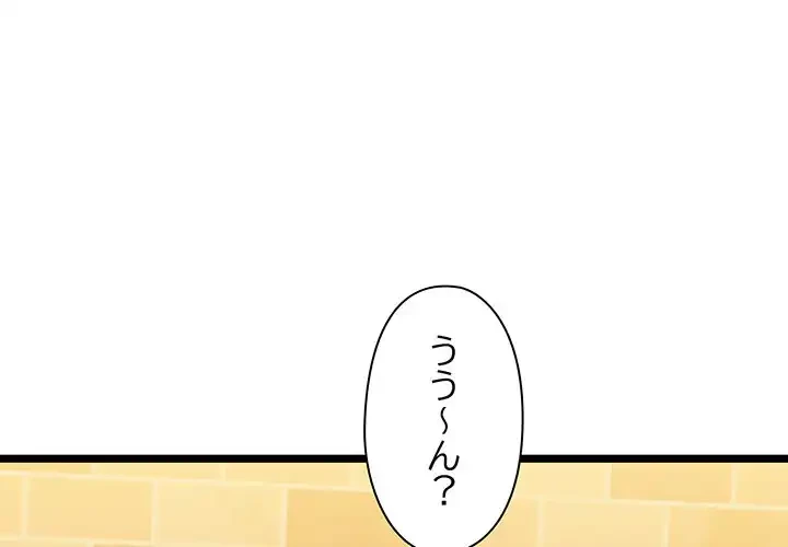 チアリーダー 第29話 - 1