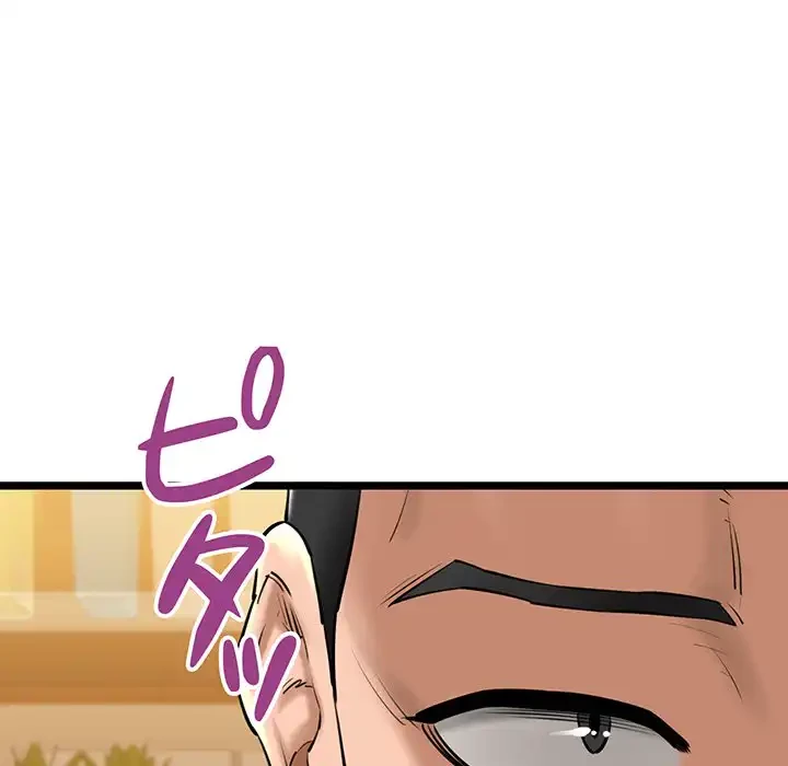 チアリーダー 第29話 - 11