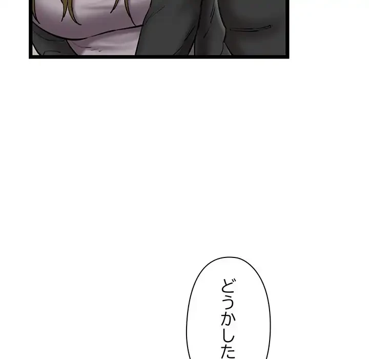 チアリーダー 第29話 - 21