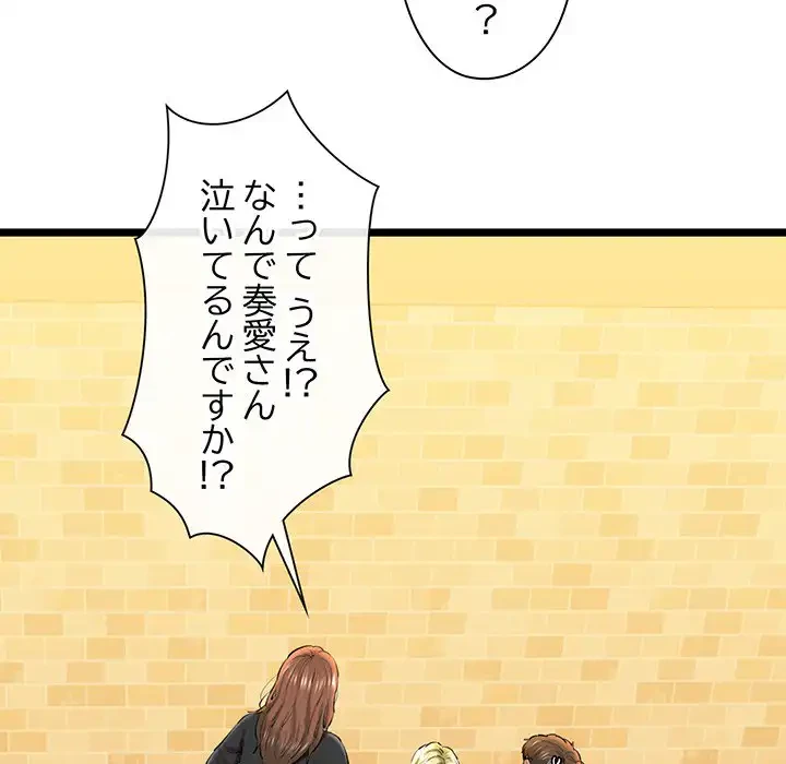 チアリーダー 第29話 - 22