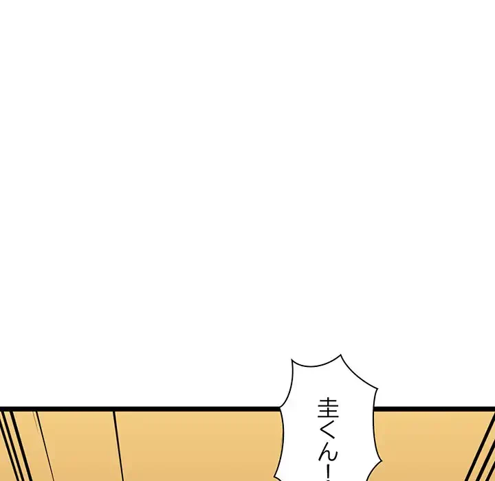 チアリーダー 第29話 - 27