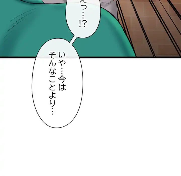 チアリーダー 第29話 - 30