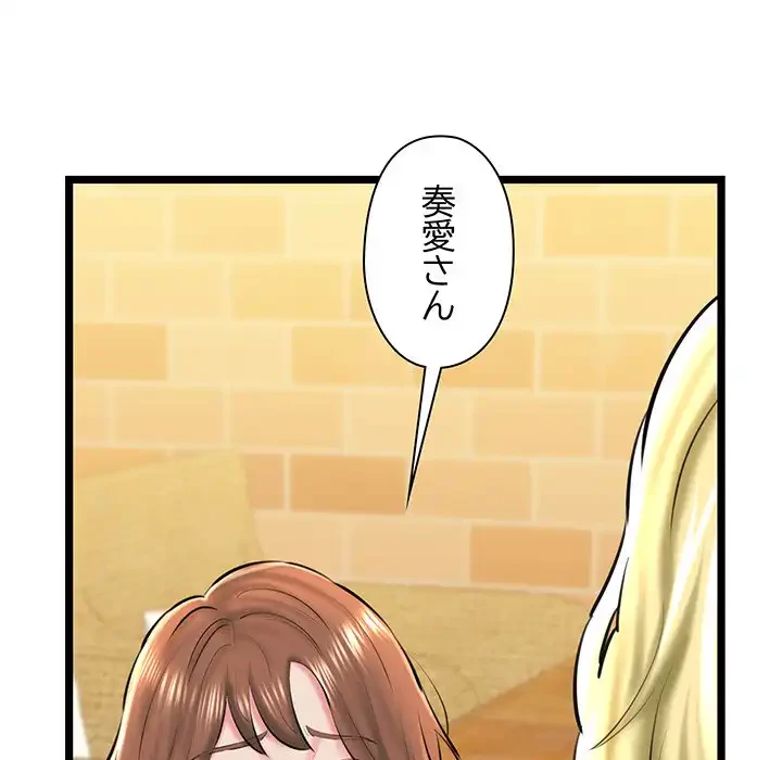 チアリーダー 第29話 - 31