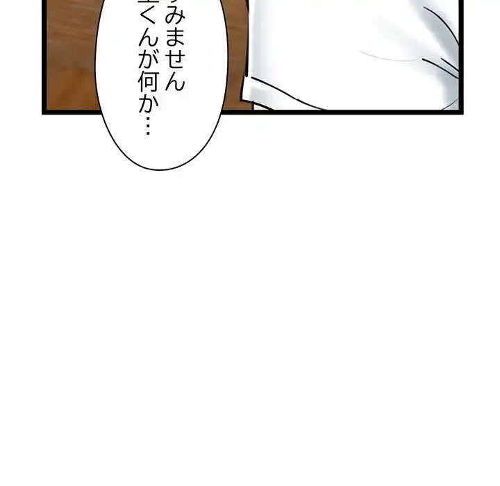 チアリーダー 第29話 - 33