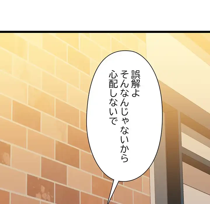 チアリーダー 第29話 - 34