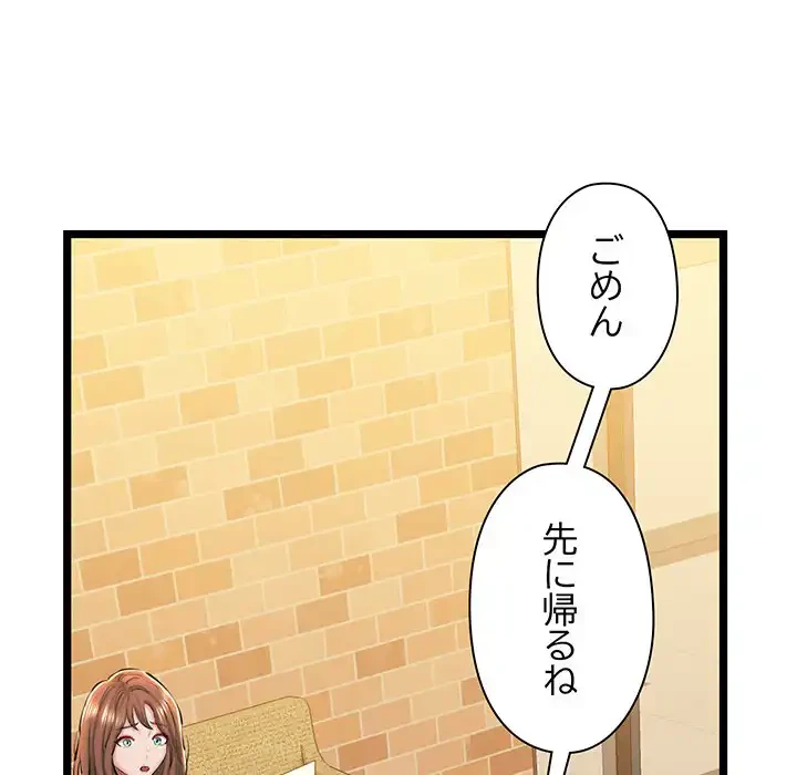 チアリーダー 第29話 - 37