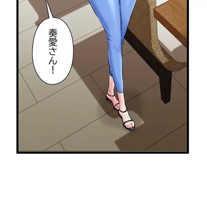 チアリーダー 第29話 - 39