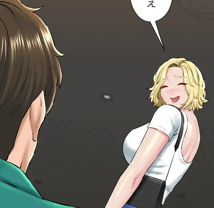 チアリーダー 第29話 - 43