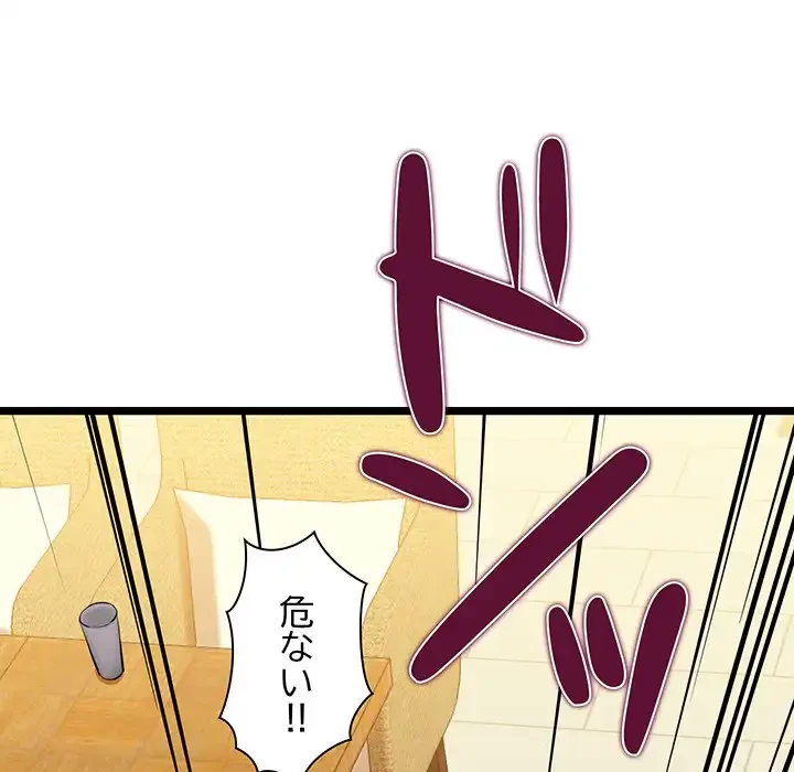 チアリーダー 第29話 - 51