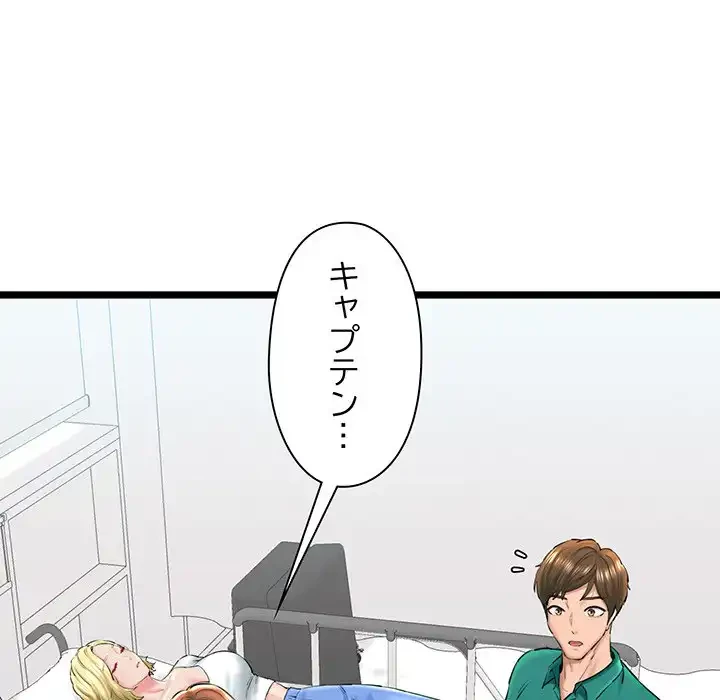 チアリーダー 第29話 - 68