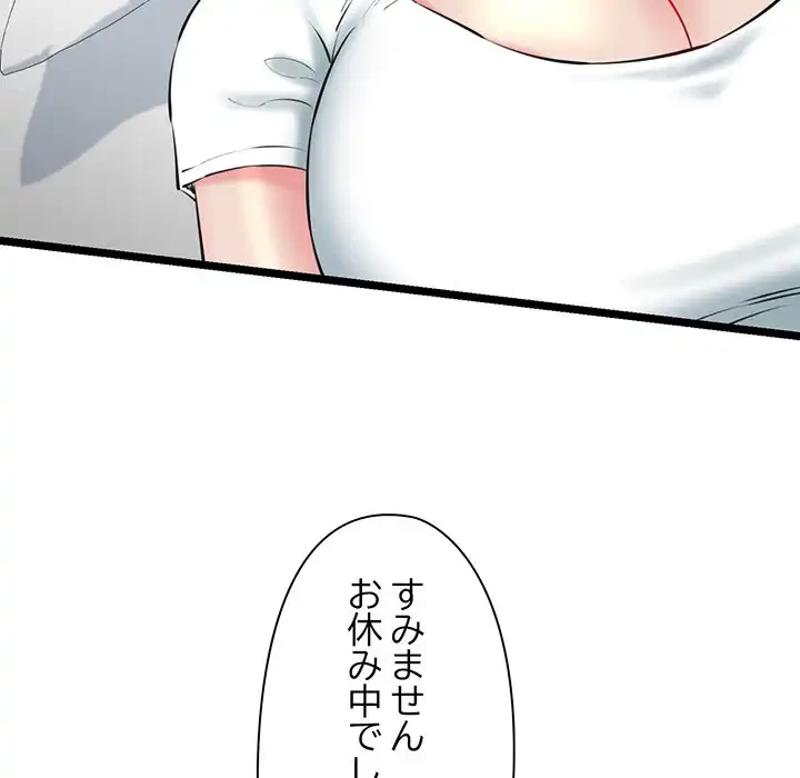 チアリーダー 第29話 - 77