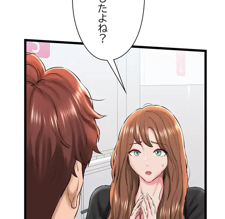 チアリーダー 第29話 - 78