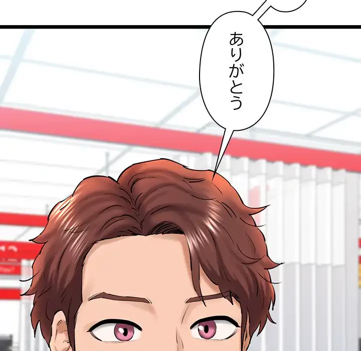 チアリーダー 第29話 - 81