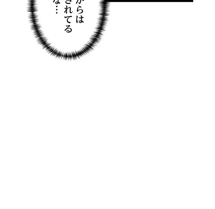 チアリーダー 第29話 - 85