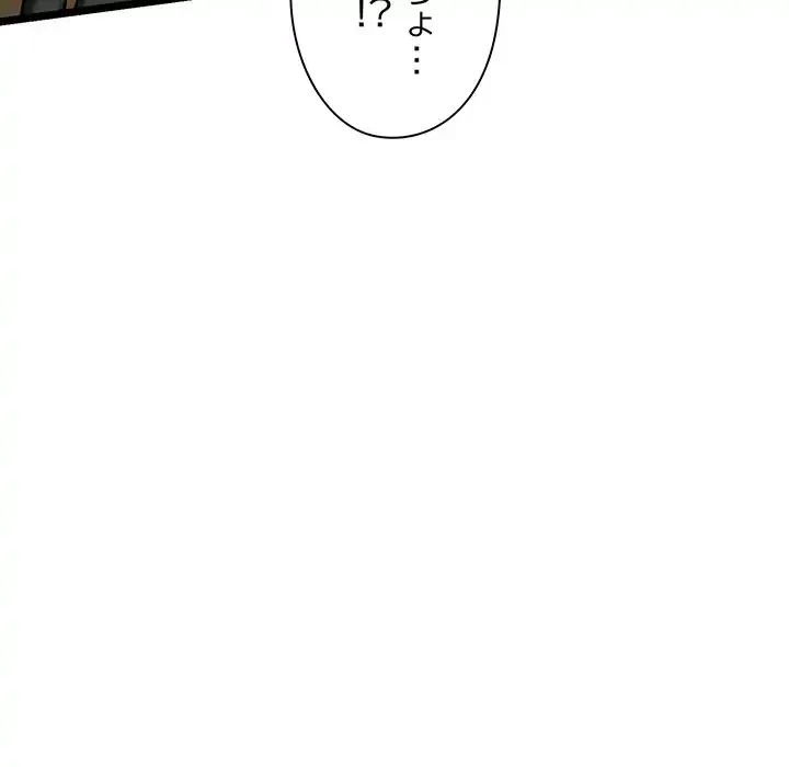 チアリーダー 第29話 - 98