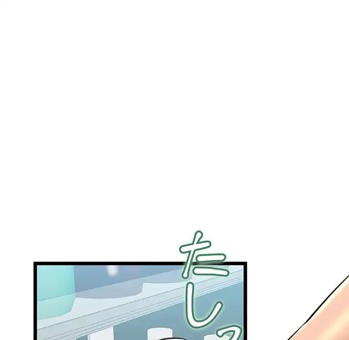 チアリーダー 第29話 - 103