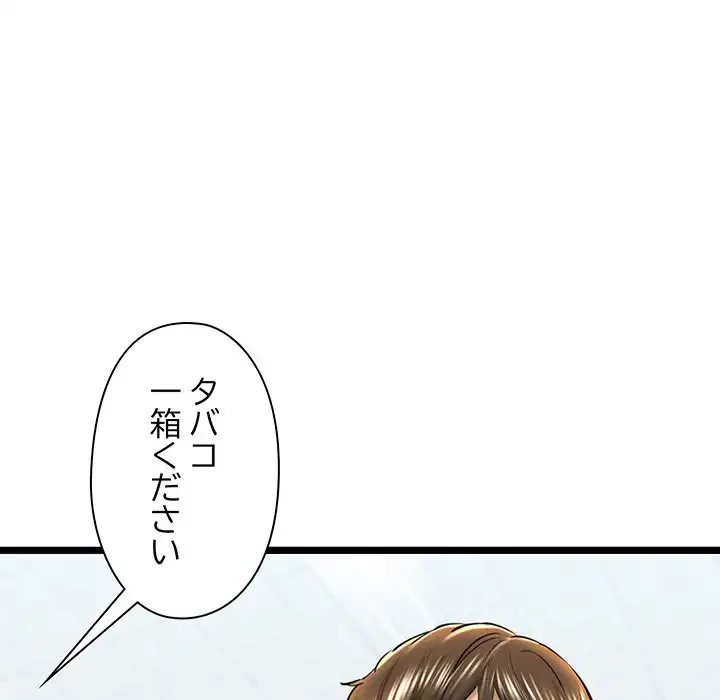 チアリーダー 第29話 - 105