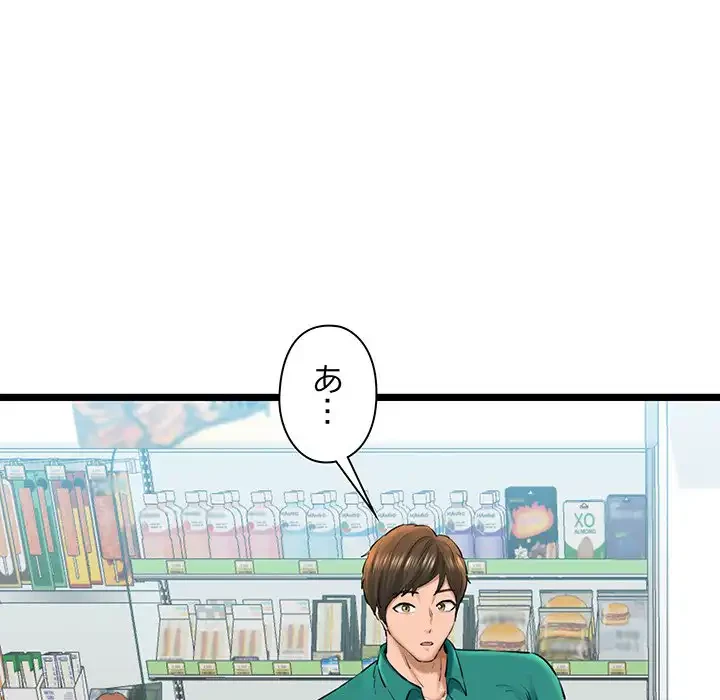 チアリーダー 第29話 - 107