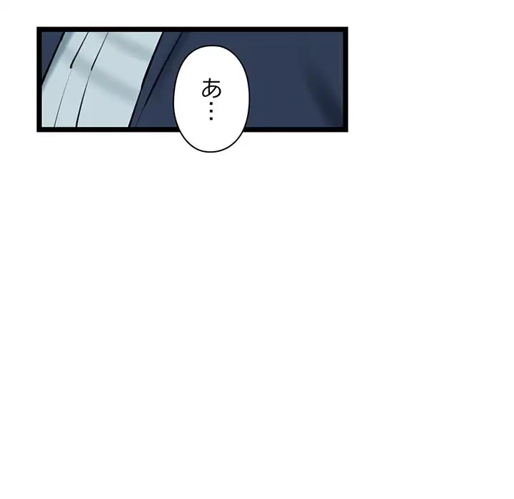 チアリーダー 第29話 - 113