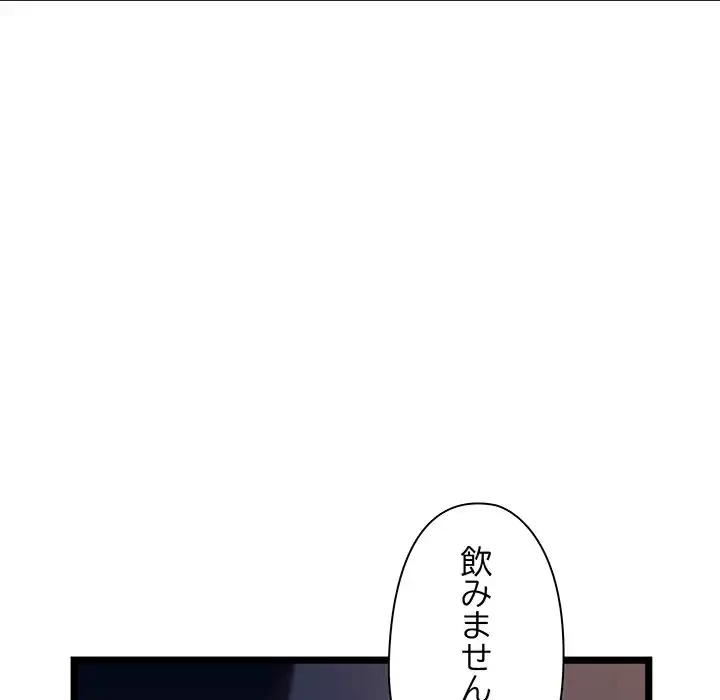 チアリーダー 第29話 - 117