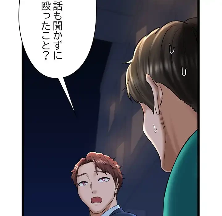 チアリーダー 第29話 - 125