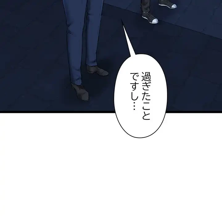 チアリーダー 第29話 - 129