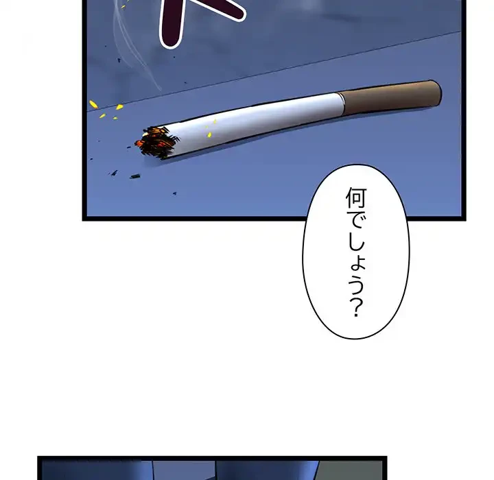 チアリーダー 第29話 - 161