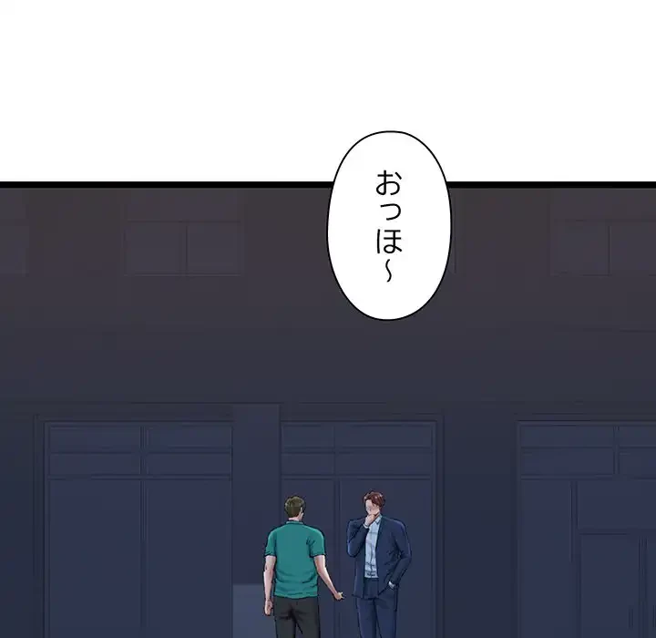 チアリーダー 第29話 - 167