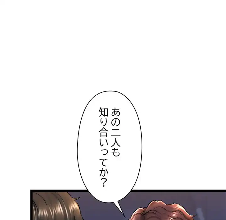 チアリーダー 第29話 - 171