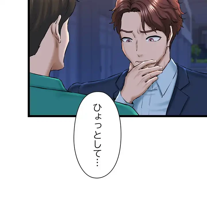 チアリーダー 第29話 - 172