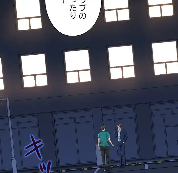 チアリーダー 第29話 - 174