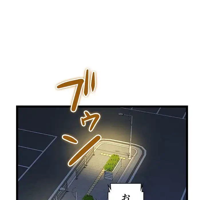 チアリーダー 第29話 - 180