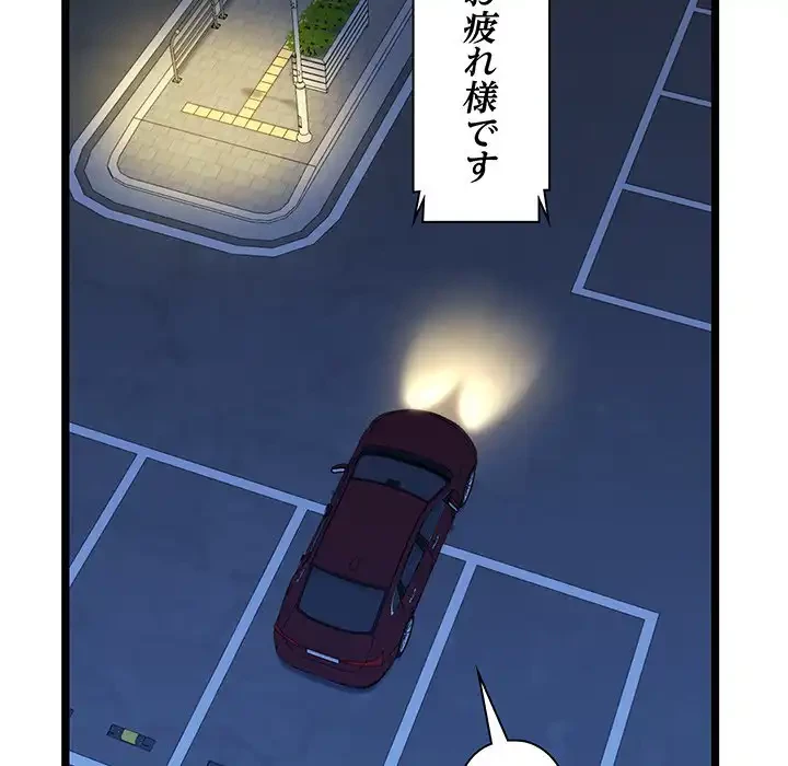 チアリーダー 第29話 - 181
