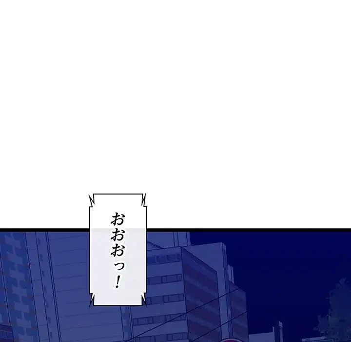 チアリーダー 第29話 - 190