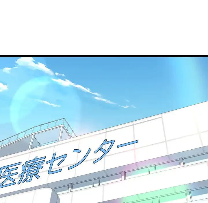 チアリーダー 第29話 - 196