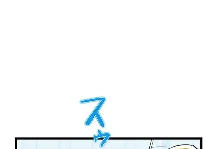 チアリーダー 第30話 - 1